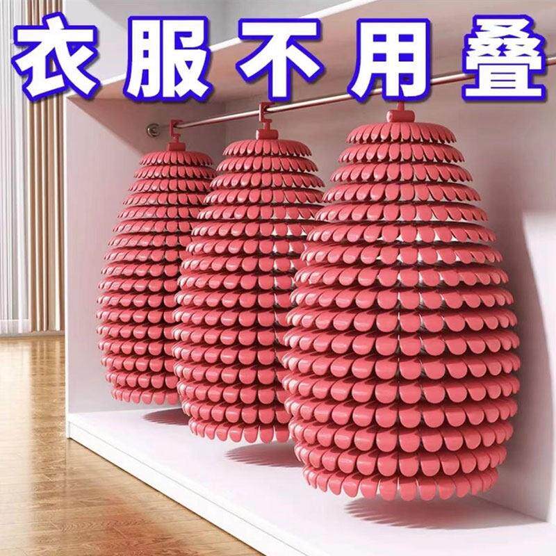 【衣服不用叠】多功能衣架家用挂衣架九孔衣架宿舍晾衣架收纳神器