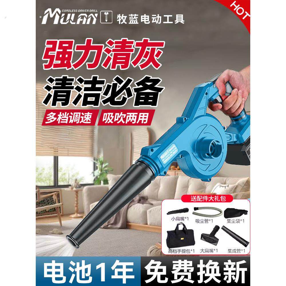 德国鼓风机可充电小型家用强力吹风机大功率锂电池工业汽车鼓风机