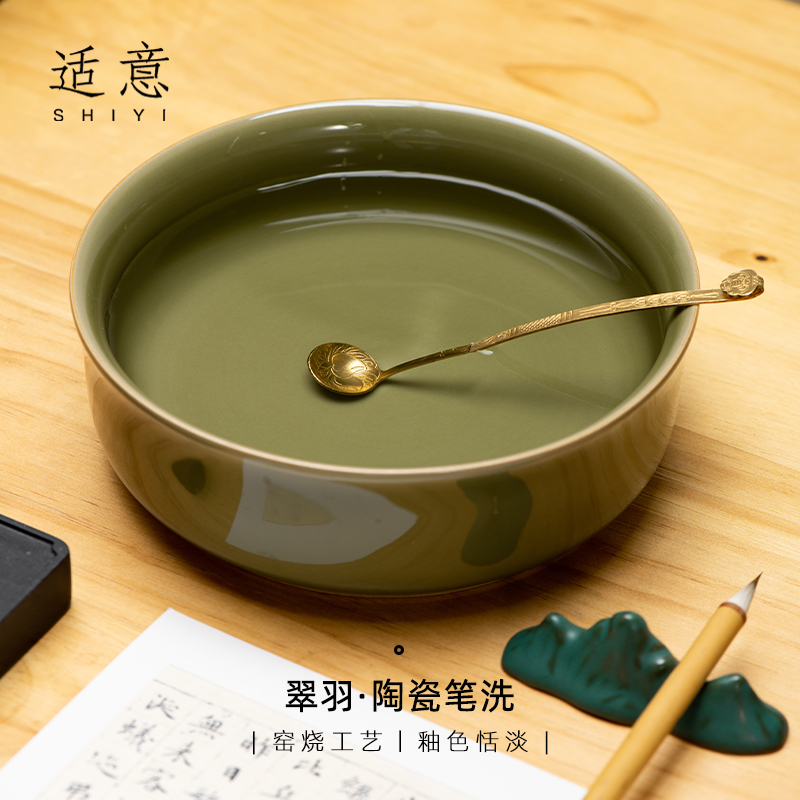 适意翠羽陶瓷笔洗茶洗大号特大号茶具配件洗茶碗茶道零配水盂水洗