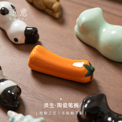 适意灵生陶瓷笔搁笔山可爱简约