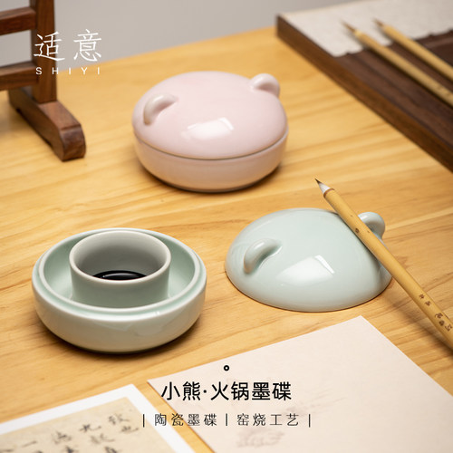 适意陶瓷火锅墨碟文艺