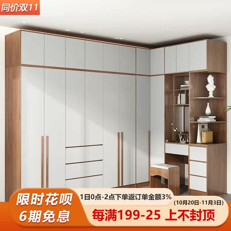 北欧衣柜现代简约l型转角经济型柜子小户型家用卧室实木质大衣橱