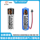 FANSO孚安特ER14505H华中数控机床智能水表电专用锂电池3.6V 5号