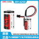 ETC EVE 亿纬ER14250锂电池3.6V 台达PLC编程器自动化仪器仪表2AA