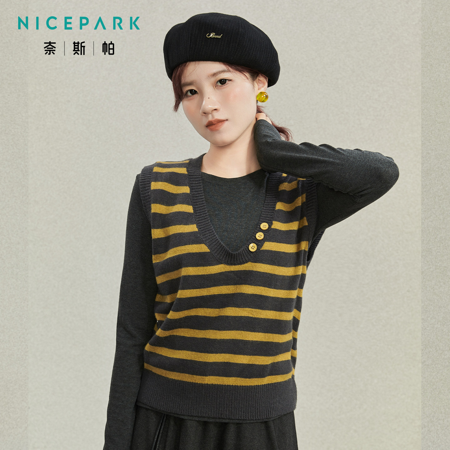 奈斯帕2025秋冬新款韩系两件套上衣V领条纹马甲背心女时尚套装,女装/女士精品,时尚套装,淘宝优惠券,粉丝福利购,淘宝优惠卷