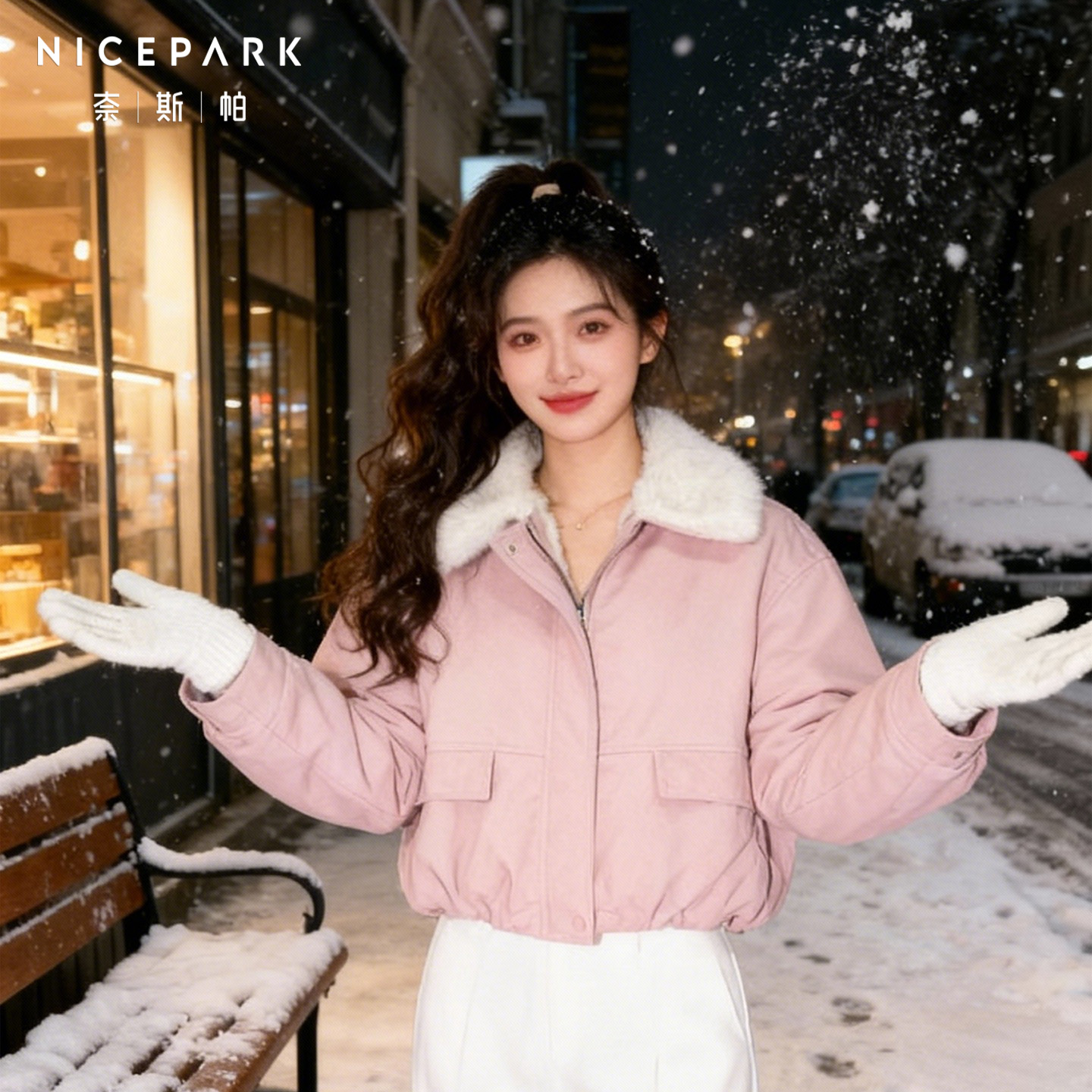 奈斯帕2025冬季韩版气质新款短款加绒毛领女减龄加厚时尚保暖外套