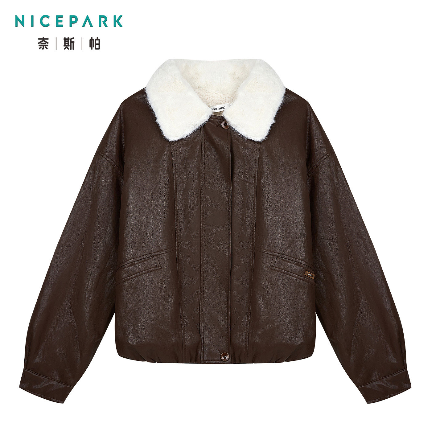 奈斯帕2025冬季新款韩版毛领拉链短款女皮衣外套加绒保暖宽松显瘦,女装/女士精品,皮衣,淘宝优惠券,粉丝福利购,淘宝优惠卷
