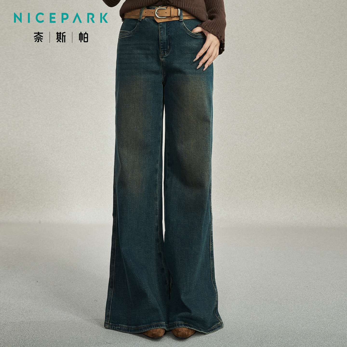 奈斯帕2025秋冬新复古气质拖地微喇牛仔裤包臀修身高腰长裤女