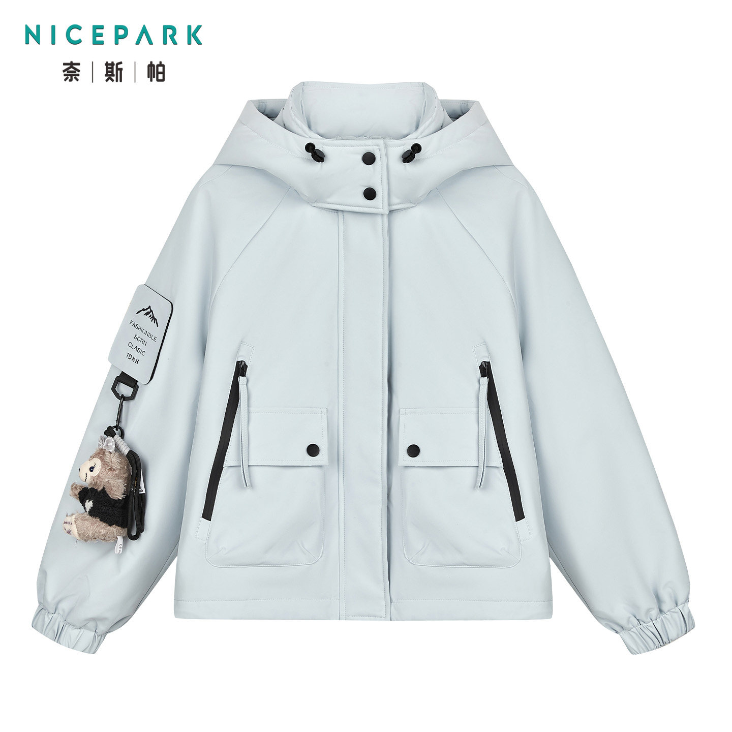 奈斯帕2025冬季新款韩版拉链连帽短款派克服女保暖时尚宽松外套