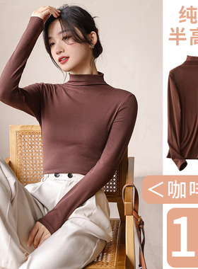 NICE PARK/奈斯帕半高领双面德绒打底衫女秋冬内搭加绒保暖舒适