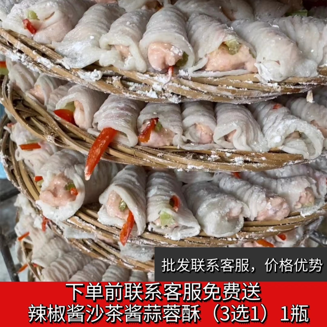 潮汕特产小吃正宗手工鱼卷500g汕头达濠火锅食材底料鱼皮饺鱼册商