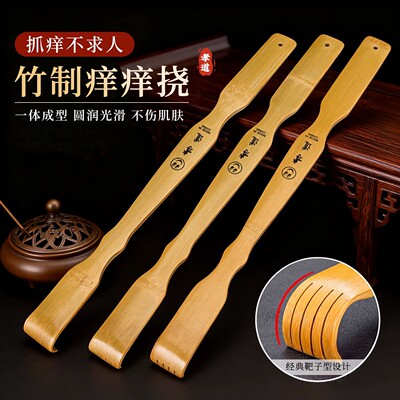 抓背神器痒痒挠不求人部