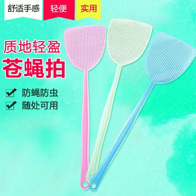 苍蝇拍塑料加厚长柄灭蚊虫拍夏季网面家用苍蝇拍大号长柄蚊子拍f