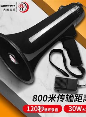 CR-62黑色喊话器大功率30W户外手持usb扩音器地摊录音扩音喇叭扬