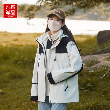 凡客诚品冲锋衣防风防水登山服可脱卸男女同款秋冬户外三合一外套