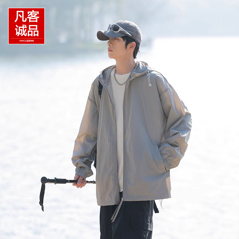 凡客诚品男女同款夏季冰丝防晒服