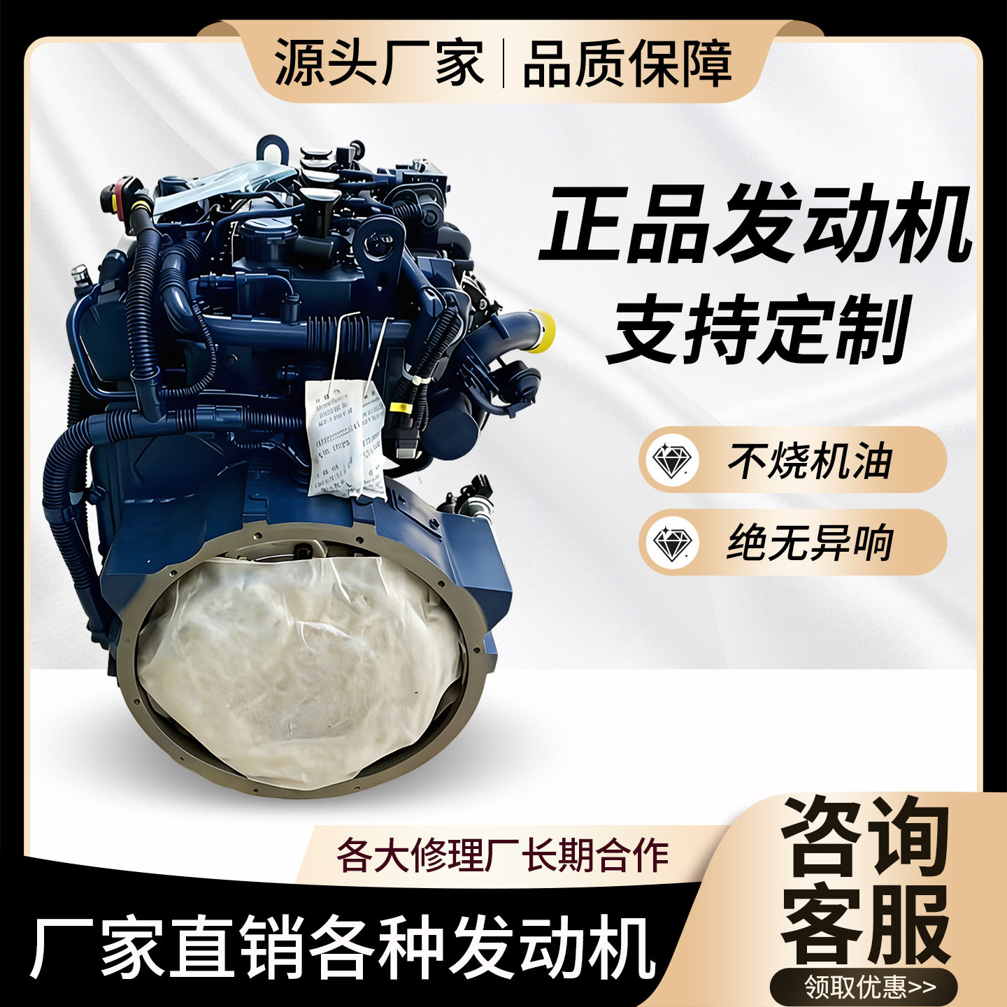 潍柴国六柴油发动机冷链运输用图片