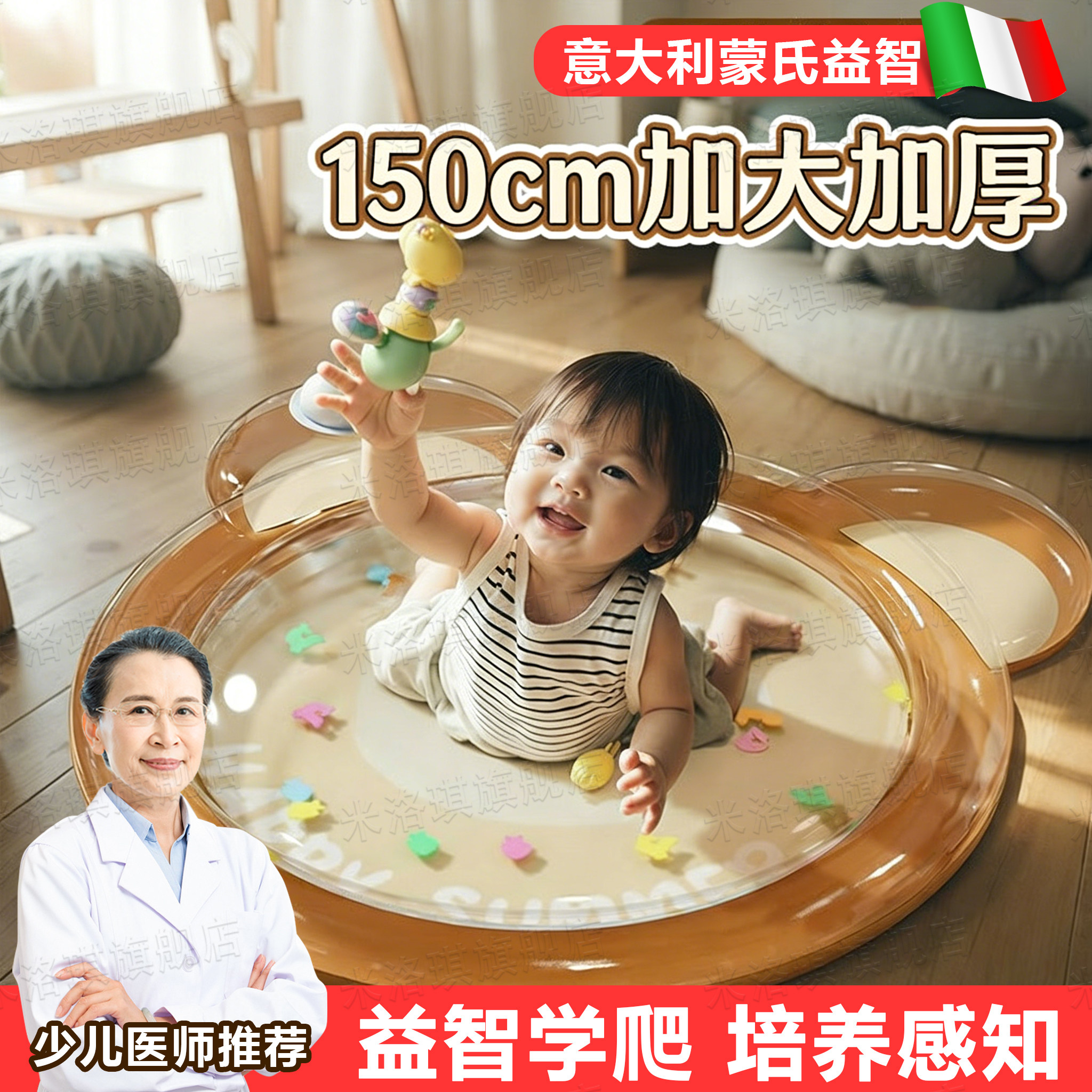 意大利拍拍水垫儿童宝宝爬爬垫子引导学爬早教玩具注水加厚大充气