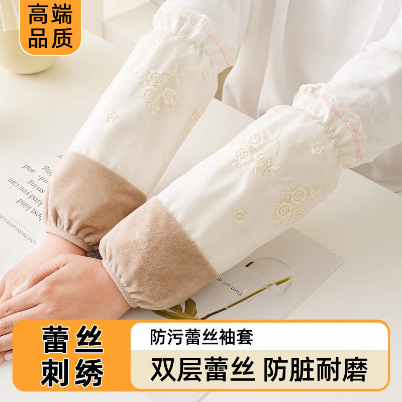 袖套女2023新款秋冬加长成人羽绒服上班防脏耐磨蕾丝手袖护袖袖头