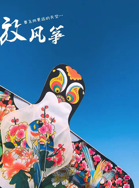 正宗潍坊风筝纸鸢燕子传统手工高档沙燕礼盒微风易飞成人儿童古风