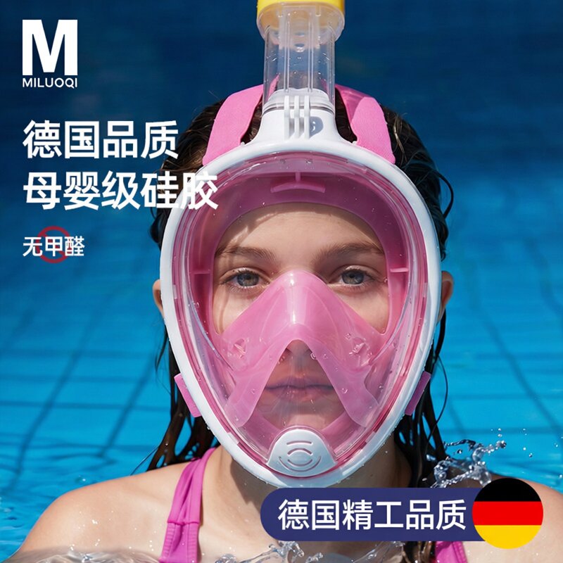 潜水面罩儿童浮潜面罩全干式防雾三宝全脸可呼吸装备神器游泳面镜