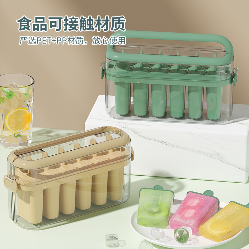 网红冻雪糕模具专用做冰棍的模型