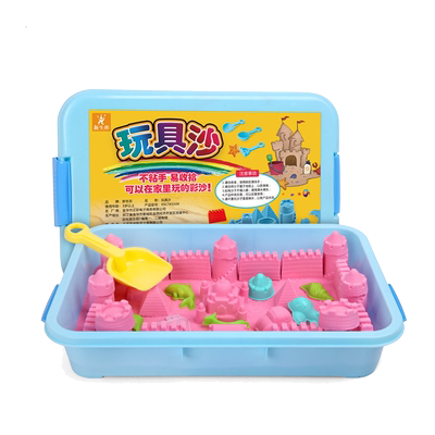 【欧盟婴童品质】儿童高端魔力沙