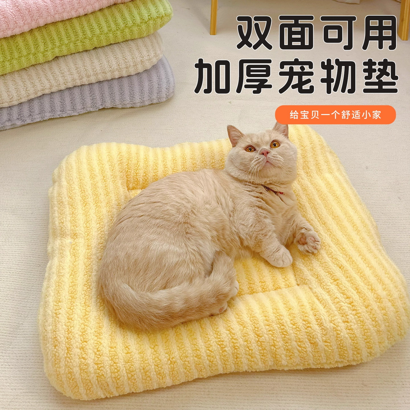狗垫子冬天保暖大号毛毯猫窝垫睡觉用毛绒狗窝垫冬季加厚宠物用品,宠物/宠物食品及用品,猫狗垫子,淘宝优惠券,粉丝福利购,淘宝优惠卷