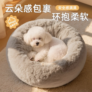 狗窝猫窝冬季保暖长毛加厚安全感狗床四季通用中小型犬猫狗睡垫子