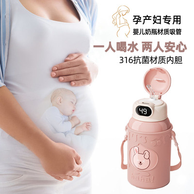 孕妇产妇专用有吸管保温杯产检
