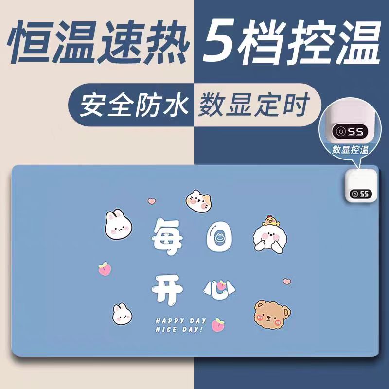【持久锁温】学生书桌加热鼠标垫