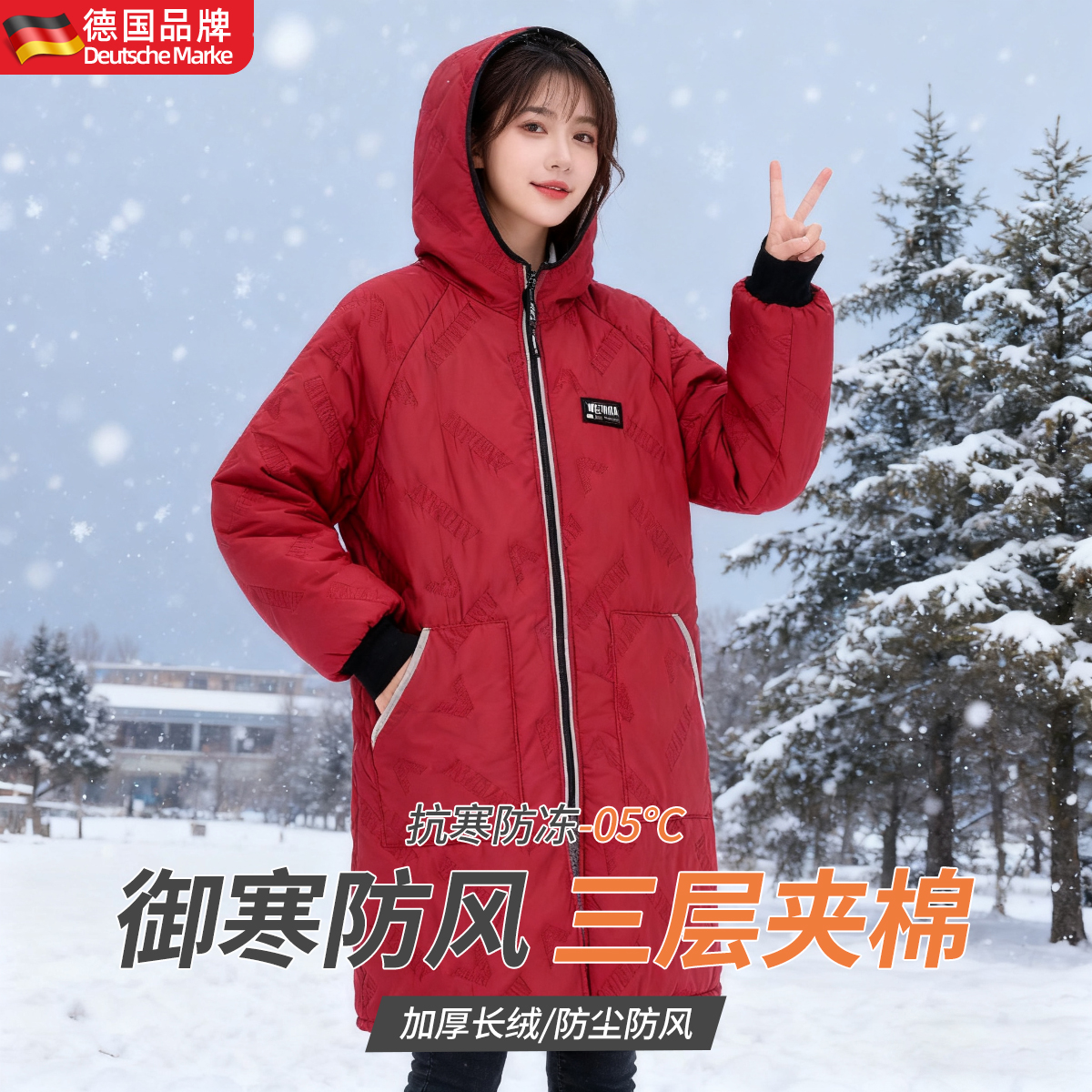 【三层夹棉】罩衣女2025长绒锁温