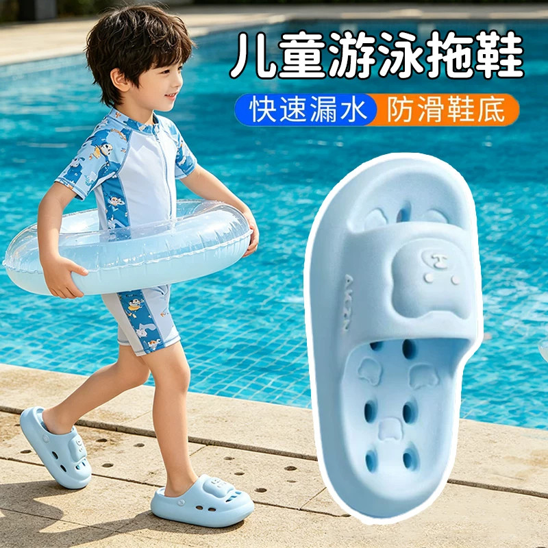 儿童凉拖鞋室内游泳浴室洗澡防滑漏水镂空夏男童女童宝宝小孩拖鞋