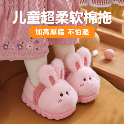 儿童棉拖鞋包跟2023新款小男女孩室内宝宝秋冬季加绒保暖毛毛防滑