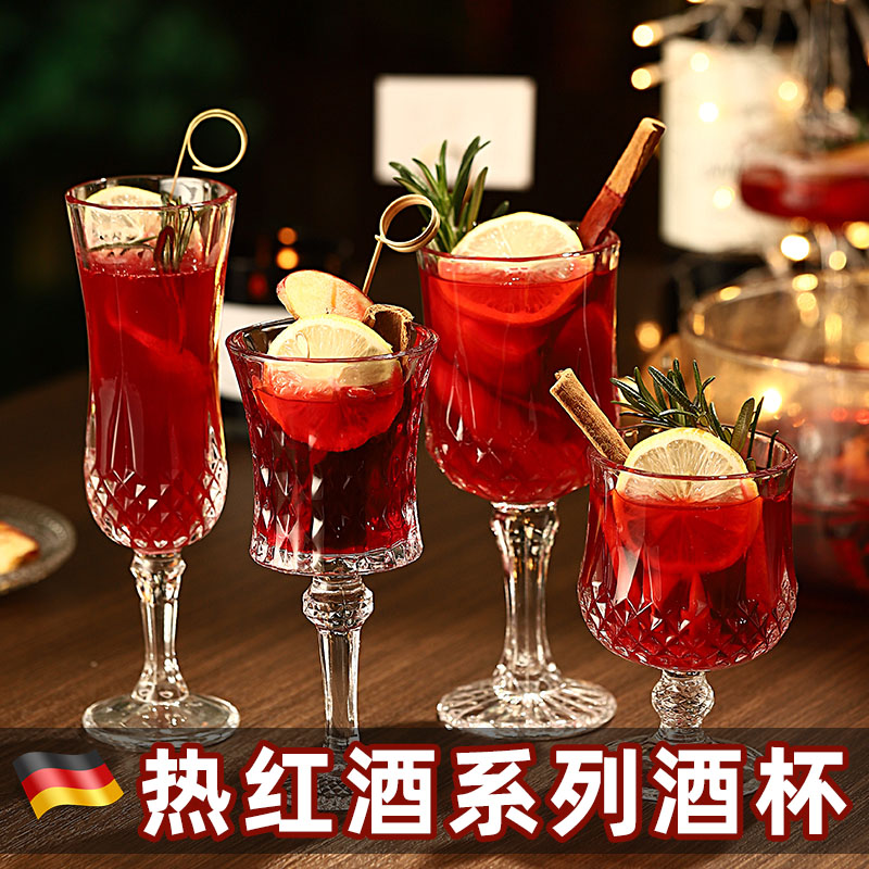 煮热红酒杯耐热ins风圣诞酒杯高脚杯高颜值家用奢华鸡尾酒香槟杯
