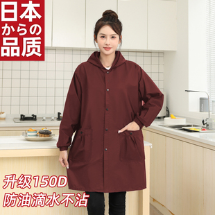 罩衣女大人围裙家用厨房小个子新款 工作服 做饭防水防油外套春秋款