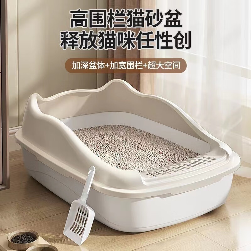 猫砂盆超大号防外溅猫厕所全开放幼猫砂盆宠物厕所用品猫沙盆加宽