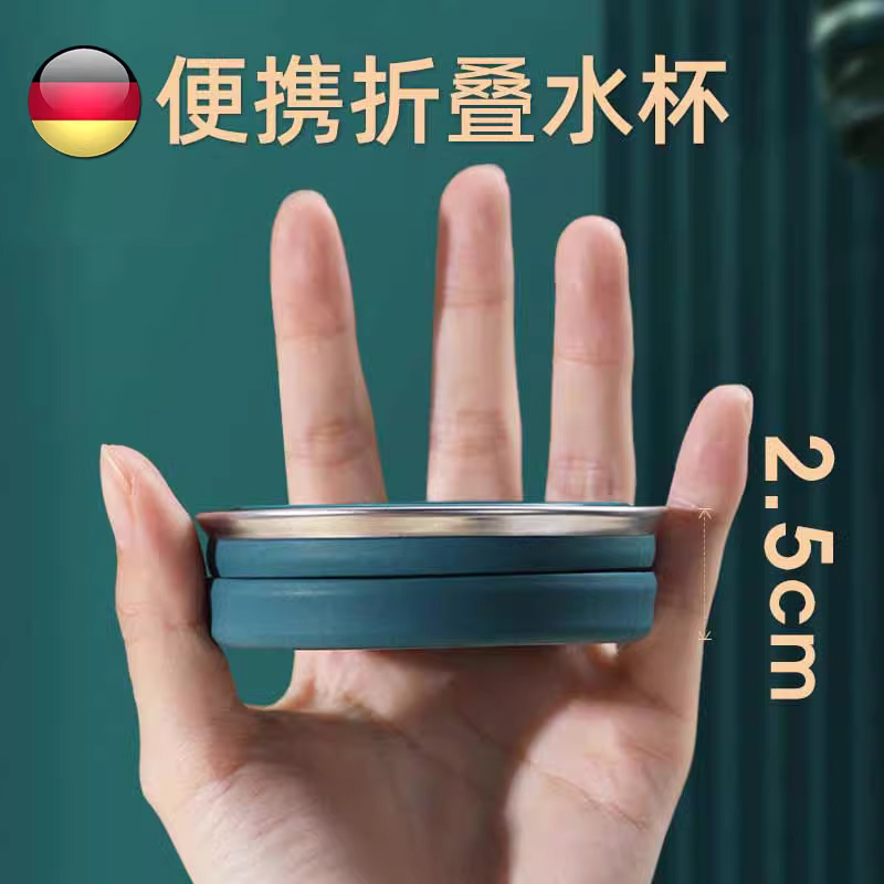 新款折叠水杯硅胶食品级可伸缩户外旅行洗漱便携式杯子耐高温露营