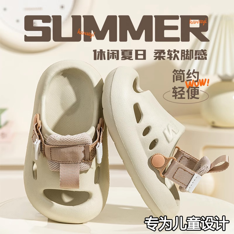 时尚外穿】儿童防滑带后跟洞洞鞋