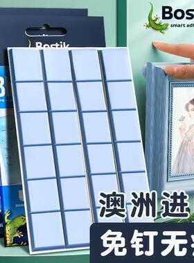 蓝丁胶无痕胶清洁耳机手机蓝胶手办高达模型bluetack相框专用胶结婚蓝钉胶兰丁泥胶贴粘蓝胶丁卡丁胶无痕粘