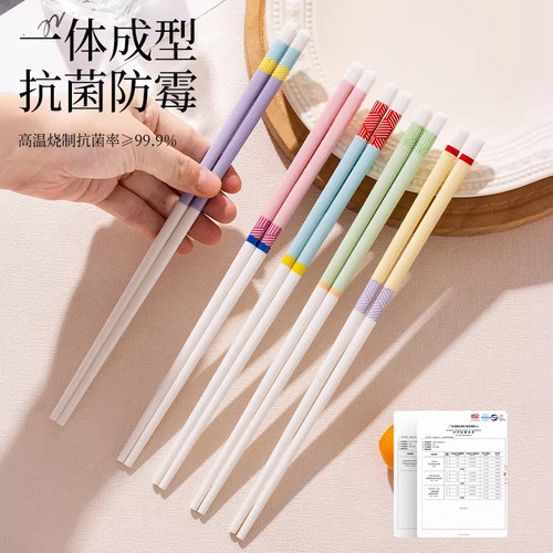 【景德镇一级骨瓷】高档防滑筷子