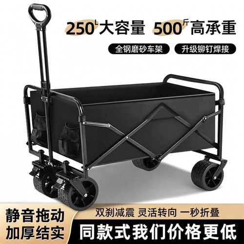 【转向灵活】户外专用野营露营车