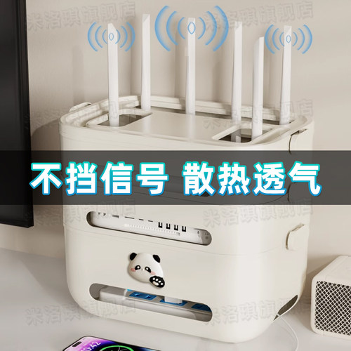 【收纳神器】散热路由器收纳盒