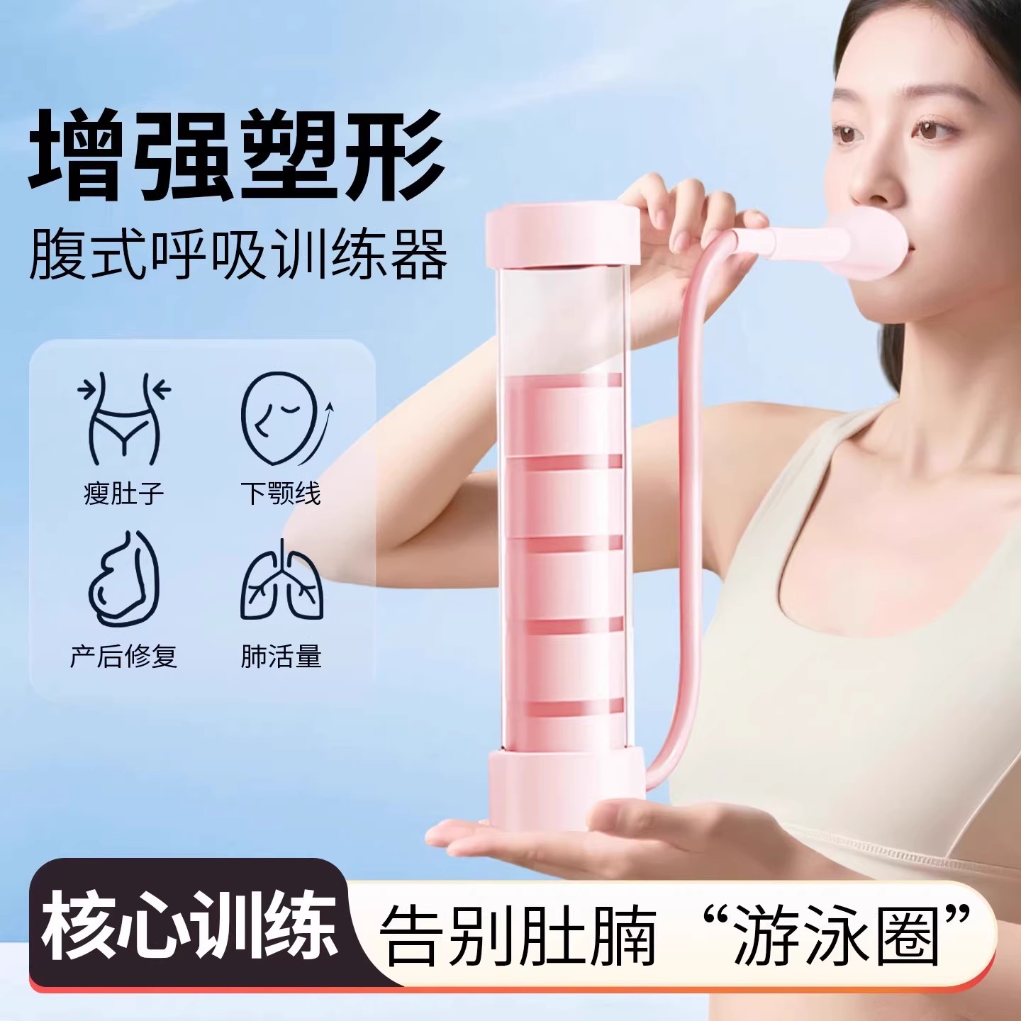 哑铃腹式呼吸训练器家用锻