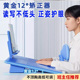 儿童坐姿矫正器小学生防近视桌面款 学习视力保护神器矫姿护眼书桌