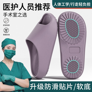 浴室防滑拖鞋女款2026新款踩屎感室内家居洗澡防滑防臭情侣凉拖鞋