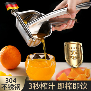 手动榨汁机挤压器汁渣分离家用橙汁压榨器石榴甘蔗柠檬夹压汁器