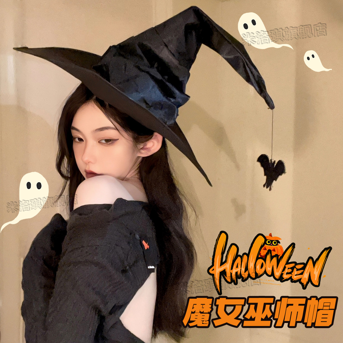 万圣节装扮头饰cos女巫师帽子暗黑化妆道具大帽檐小魔女发饰新款