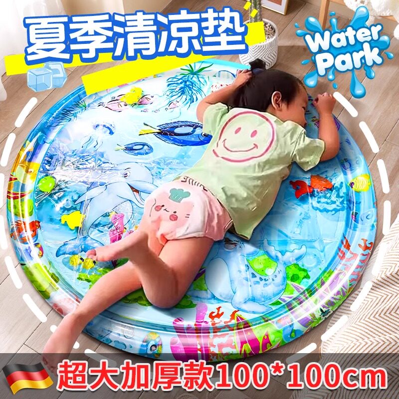 宝宝爬行早教爬爬水垫子儿童充气大号拍拍水垫夏季婴儿玩水清凉垫