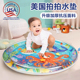 美国拍拍水垫儿童宝宝爬爬垫子引导学爬哄娃儿童玩具注水加厚充气